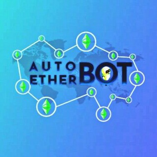 Логотип @autoetherbotofficial - AutoEtherBot Official Group