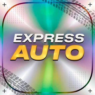 Логотип @autoexpresss - EXPRESS AUTO