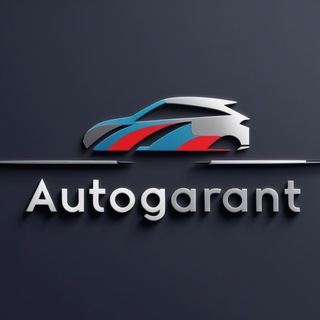 Логотип @autogarant_ru_eu - AutoGarant|Автомобили из Европы