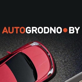 Логотип @autogrodnoby - АвтоГродно