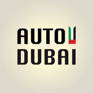 Логотип @autoindubai - Авто Дубай