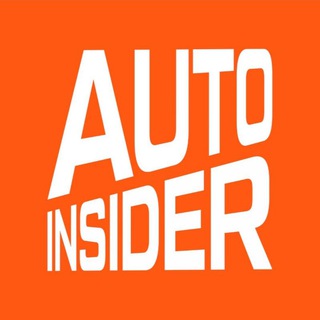Логотип @autoinsider2024 - Autoinsider