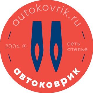Логотип @autokovrikru - Autokovrik.ru