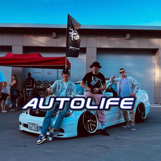 Логотип @autolifeone - AUTOLIFE