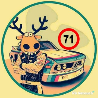 Логотип @autolove71 - Тула за рулём