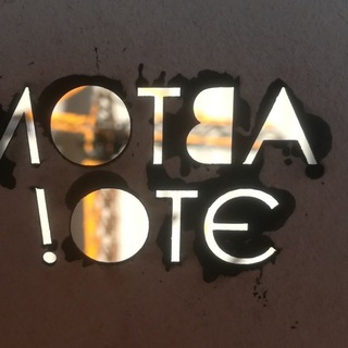 Логотип @automate_courses - Автоматизируй это!