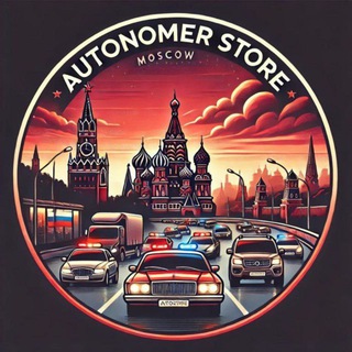 Логотип @autonomerstore - Автономера Столицы