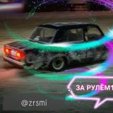 Логотип @autonovosti_zrr - ЗА РУЛЁМ 18+: Автоновости, сводки ДТП.