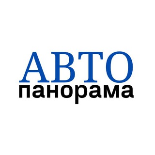Логотип @autopanorama_ru - Авто Панорама