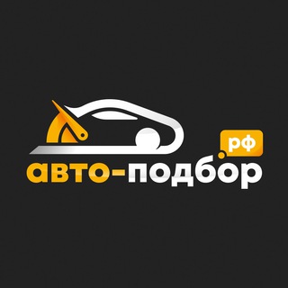 Логотип @autopodbor_ufa_oren - Уфа-Оренбург Авто-подбор.рф