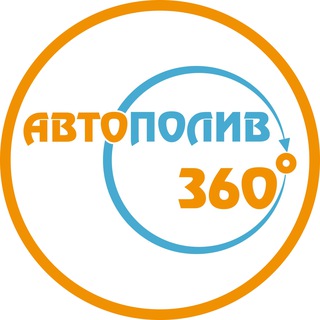 Логотип @autopoliv360 - Автополив 360 | Юрий Мохов IQpoliv