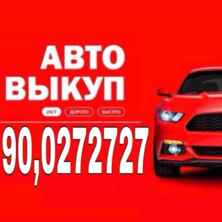 Логотип @autoprom - AUTOPROM