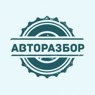 Логотип @autorazborkakor - Авторазборка | Японские - Корейские автомобили