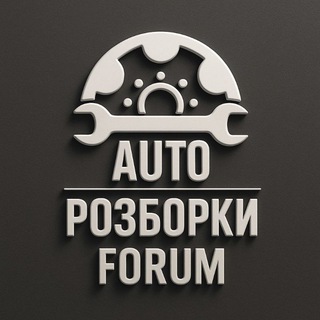 Логотип @autorazborkiua - Auto - Розборки UA