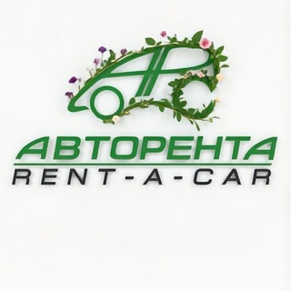 Логотип @autorentaservice_ru - АвтоРента - аренда автомобилей любого класса