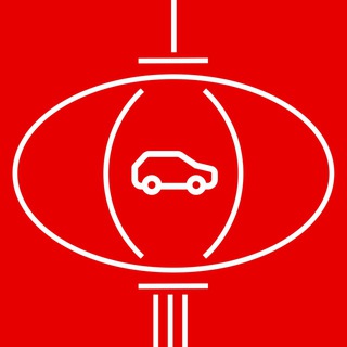 Логотип @autoru_china - Авто.ру в Китае