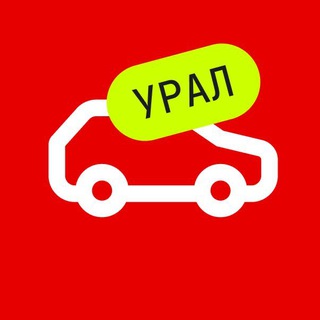 Логотип @autoru_ural - Авто.ру Урал