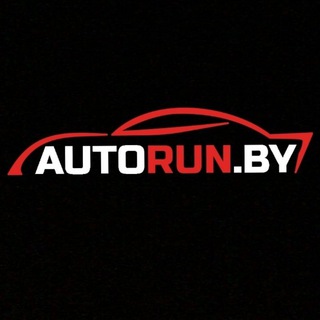 Логотип @autorun_by - AutoRun.by