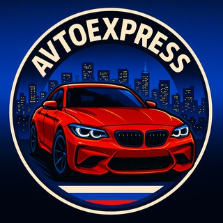 Логотип @autosaleev - AutoExpress (Европа-РФ)