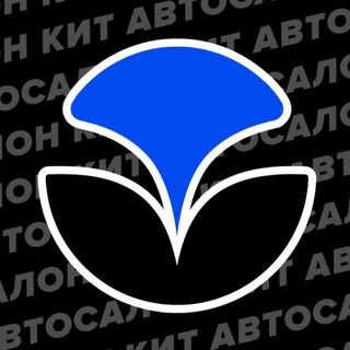 Логотип @autosalon_kit - Автосалон КИТ