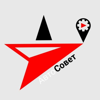 Логотип @autosovetchat - АвтоСоветЧат
