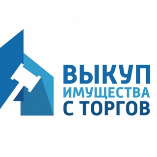 Логотип @autotorgisalerf - ТоргиPRO•Недвижимость•Оборудование•Землю•Спецтехнику