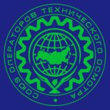 Логотип @autounion_pro_chat - СОЮЗ ОПЕРАТОРОВ ТЕХОСМОТРА Chat