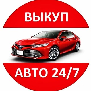 Логотип @autovykup21rus - ВЫКУП АВТО|ЧУВАШИЯ