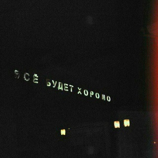 Логотип @auyeejiznvoram - ✿.｡.:* ☆:**:.ᗷᗩ᙭丅 QASRI.:**:.☆*.:｡.✿