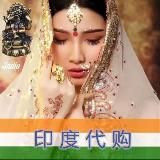 Логотип @av131499 - 正品印度代购💋两性大药房