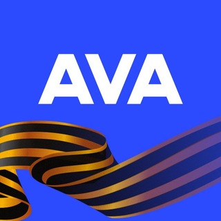 Логотип @ava_sochi - AVA Сочи