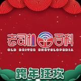 Логотип @avactressbot - 老司机百科🚗国产✨少妇✨人妻✨探花✨约炮