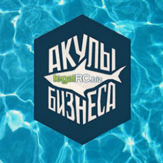 Логотип @avagadriki - Чат Акулы Бизнеса