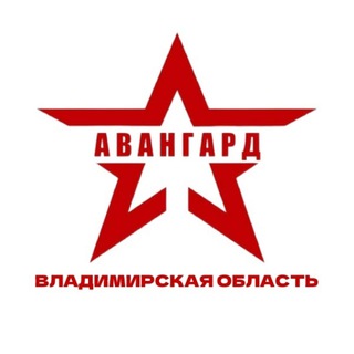 Логотип @avangard1122 - Авангард, смена 14-18 ноября, ДОЛ "Искатель"