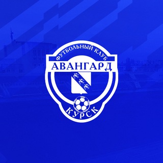 Логотип @avangard_1958 - ФК «Авангард» Курск