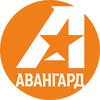Логотип @avangard_online - Авангард