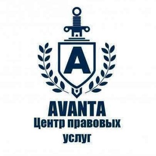 Логотип @avanta2010 - ИЛЛЮЗИЯ ПРАВОСУДИЯ