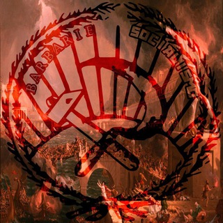 Логотип @avanti_barbari - Socialismo e Barbarie 🧠🚩