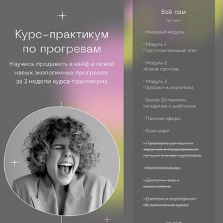 Логотип @avantiinaq - авантина хавалкина avantiina слив прогревы сторис