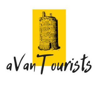 Логотип @avantourists - Авантурысты - aVanTourists
