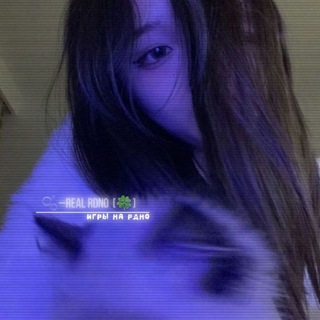 Логотип @avanwer - 🫧–𝑟𝑒𝑎𝑙 𝑟𝑑𝑛𝑜 [🍀]