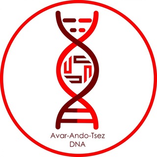 Логотип @avardna - Avar DNA