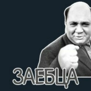 Логотип @avashe555 - Аваще555