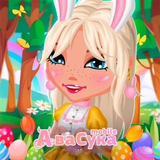 Логотип @avasukamobile - АvaSuka - Мобильная Аватария