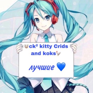 Логотип @avatariaa101xp - 😈 ck2 лучшие 😈