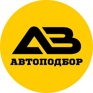 Логотип @avautopodbor - Иван | АВ Автоподбор🚗Авто под заказ из Кореи Китая и Бишкека