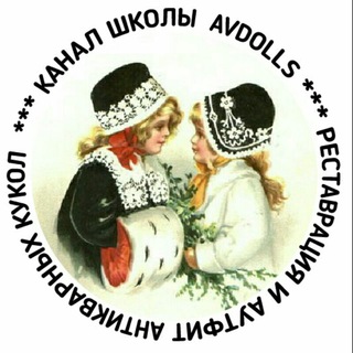 Логотип @avdolls - Канал AVdolls