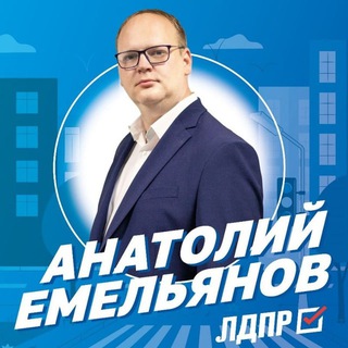 Логотип @ave48 - Емельянов Z