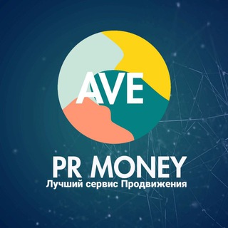 Логотип @ave_vivesti - AVE • выплат