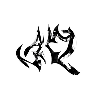 Логотип @avedeerage - ave.deerage